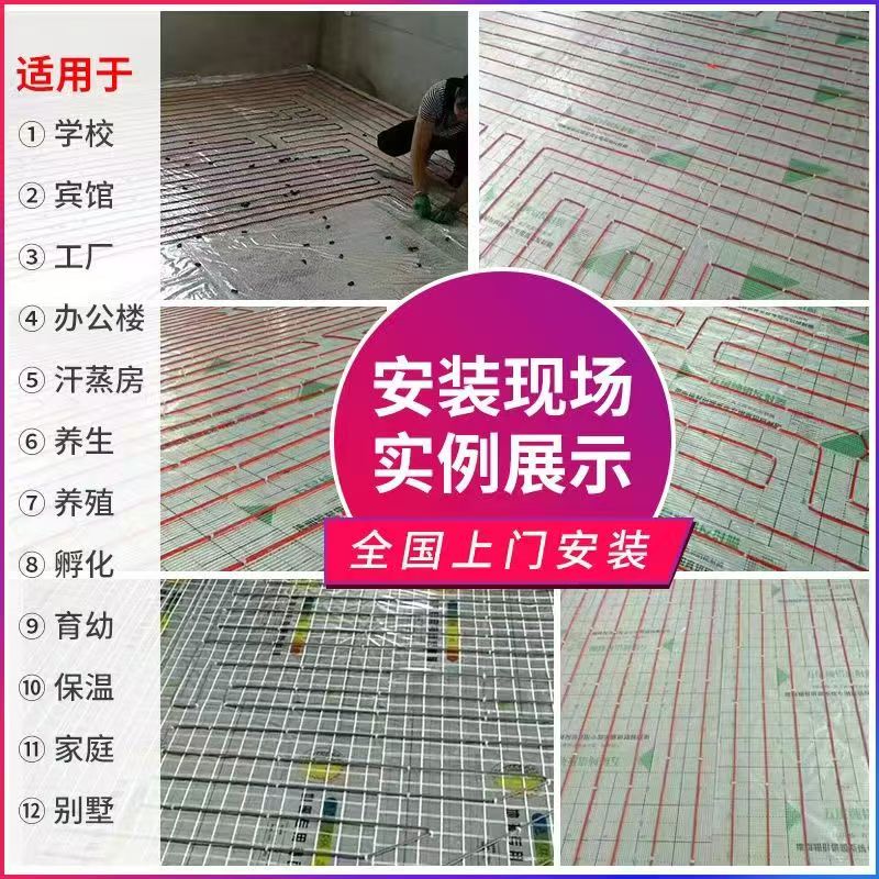 鹿泉市 石墨烯电地暖公司哪家好？售后保障深度解析